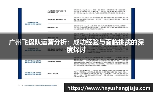 NG·28中国南宫网站